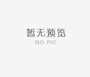 彩色陶瓷防滑路面施工的准备包括哪些？